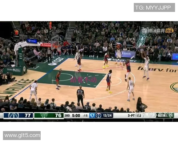 雄鹿对阵奇才精彩直播回顾与赛后分析尽在这里