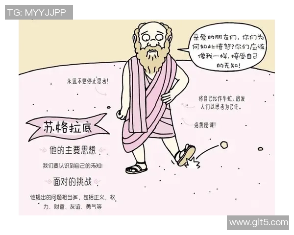 青年与马斯特里之间的碰撞与思考:探索未来的可能性与挑战